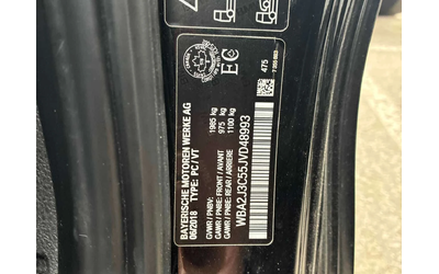 BMW 230 М ПАКЕТ/230i xDrive/ПОДГРЕВ/ПАМЕТ/ШИБЕДАХ/КЛИП - автомобили, коли, обяви за нови и употребявани 10