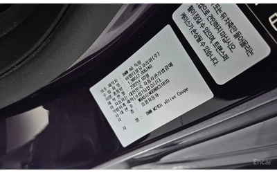 BMW 240 M240i xDrive First Edition* HUD* 360* B58 - автомобили, коли, обяви за нови и употребявани 15
