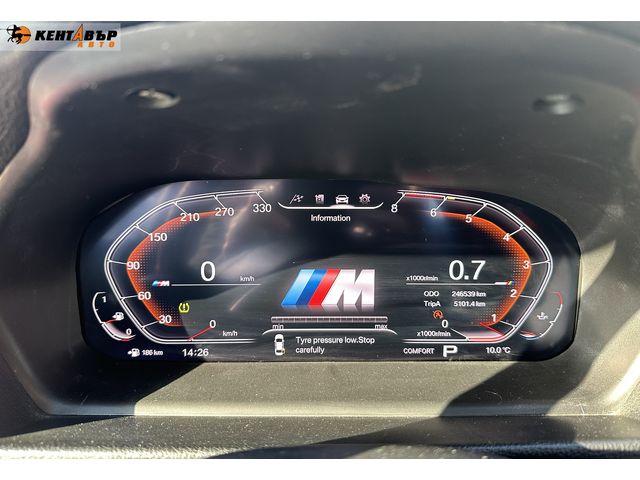 BMW 320 2.0i 184 к.с. XDrive/Газ/бензин/ГАРАНЦИЯ ОТ КЕНТАВЪР - автомобили, коли, обяви за нови и употребявани 12
