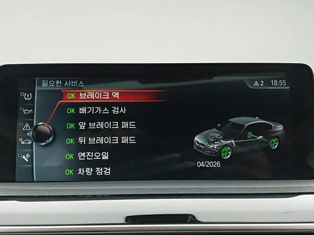 BMW 320 D xDrive - автомобили, коли, обяви за нови и употребявани 12