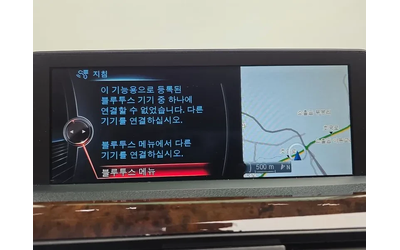 BMW 320 xDrive - автомобили, коли, обяви за нови и употребявани 16