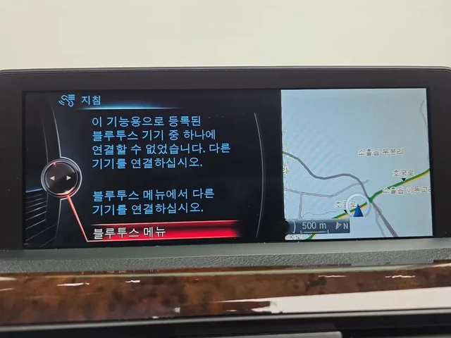 BMW 320 xDrive - автомобили, коли, обяви за нови и употребявани 16