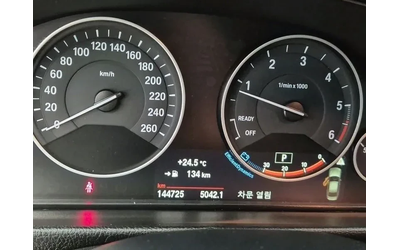 BMW 320 xDrive - автомобили, коли, обяви за нови и употребявани 7