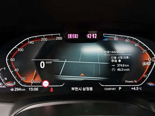 BMW 320 d Luxury - автомобили, коли, обяви за нови и употребявани 7