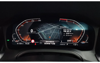 BMW 320 3 Series (G20) 320I - автомобили, коли, обяви за нови и употребявани 6