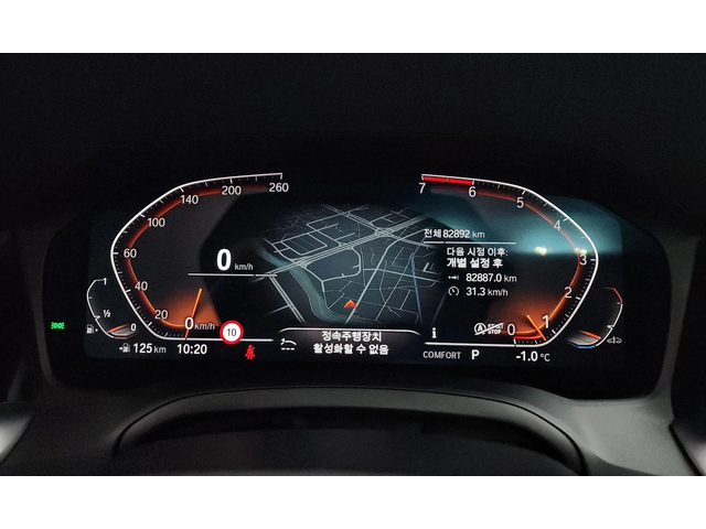 BMW 320 3 Series (G20) 320I - автомобили, коли, обяви за нови и употребявани 6