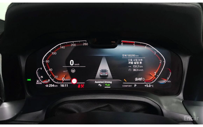 BMW 320 M-Pack* LASER* HARMAN KARDON* HEAD-UP* 360 CAM* - автомобили, коли, обяви за нови и употребявани 10