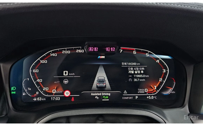 BMW 320 DISTRONIC* LASER* HARMAN KARDON* HEAD-UP* 360 CAM* - автомобили, коли, обяви за нови и употребявани 8