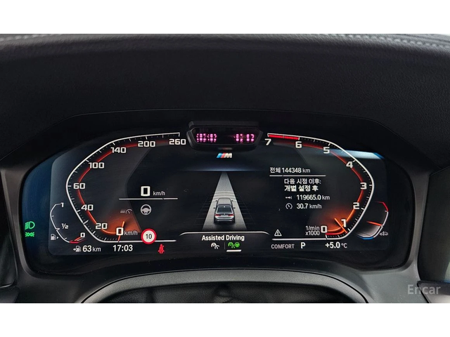 BMW 320 DISTRONIC* LASER* HARMAN KARDON* HEAD-UP* 360 CAM* - автомобили, коли, обяви за нови и употребявани 8