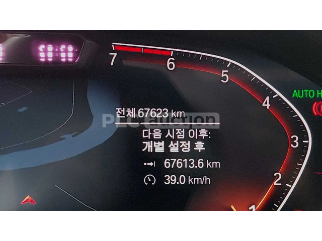 BMW 320 PANO * ПОДГРЕВИ * KEYLESS * 360 * H/K * - автомобили, коли, обяви за нови и употребявани 7