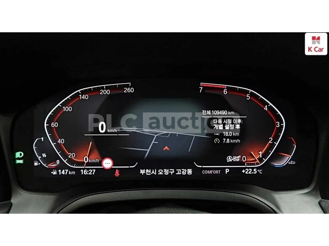 BMW 320 - автомобили, коли, обяви за нови и употребявани 11