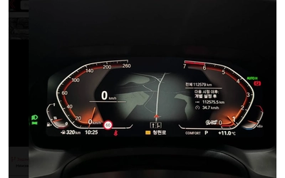 BMW 320 M SPORT PKG | ОТ ОФИЦИАЛНО ПРЕДСТАВИТЕЛСТВО НА БМВ - автомобили, коли, обяви за нови и употребявани 6