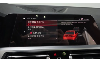 BMW 320 М* PANO* HUD* CARBON* КРАЙНА ЦЕНА* - автомобили, коли, обяви за нови и употребявани 14
