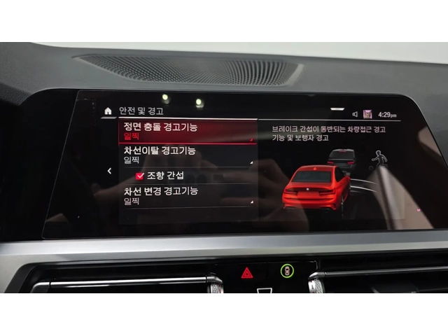 BMW 320 М* PANO* HUD* CARBON* КРАЙНА ЦЕНА* - автомобили, коли, обяви за нови и употребявани 14