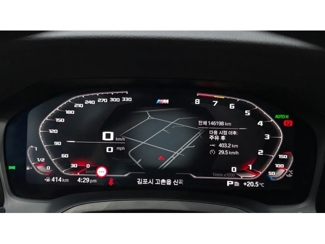 BMW 320 М* PANO* HUD* CARBON* КРАЙНА ЦЕНА* - автомобили, коли, обяви за нови и употребявани 4