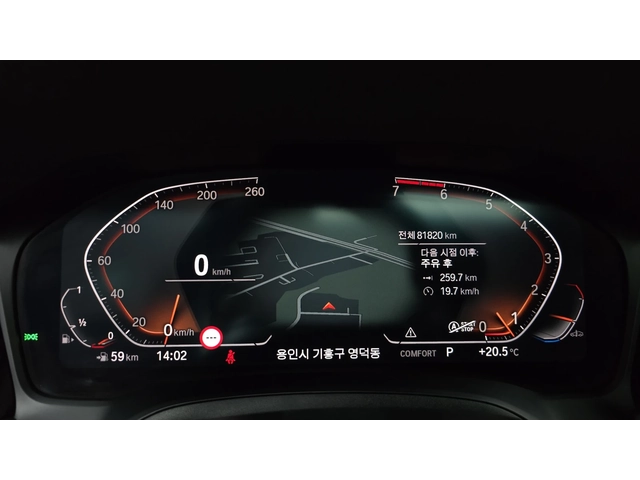 BMW 320 2021* M-SPORT* HEAD-UP* 81820 KM* КРАЙНА ЦЕНА - автомобили, коли, обяви за нови и употребявани 7