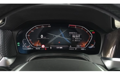 BMW 320 2021* LASER* HEAD-UP* КРАЙНА ЦЕНА - автомобили, коли, обяви за нови и употребявани 7