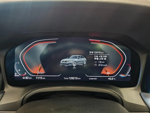 BMW 320 G20* КРАЙНА ЦЕНА - автомобили, коли, обяви за нови и употребявани 7