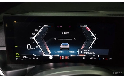 BMW 320 M* SPORT* LASER* ДИСТРОНИК* ХЕДЪП* HARMON* KARDON* - автомобили, коли, обяви за нови и употребявани 11