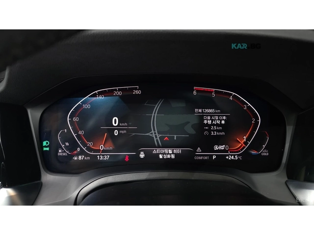 BMW 320 d* Touring* MSPORT* HEADUP* ПОДГРЕВ* КАМЕРА* - автомобили, коли, обяви за нови и употребявани 6
