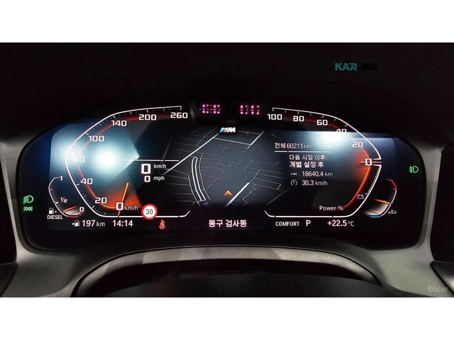 BMW 320 Touring M Sport* КОЖА* НАВИ* ПАНО* 360* HUD - автомобили, коли, обяви за нови и употребявани 5