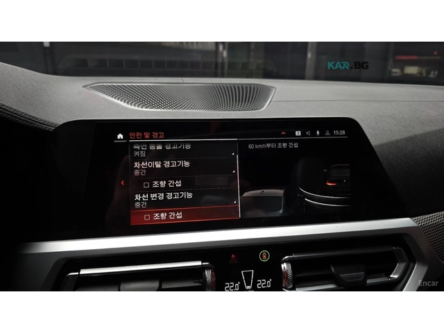 BMW 320 M3-ВИЗИЯ* HEADUP* 360* HARMAN* KEYLESS - автомобили, коли, обяви за нови и употребявани 16
