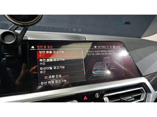 BMW 320 Luxury* HUD* КОЖА* НАВИ* ПАНО - автомобили, коли, обяви за нови и употребявани 13