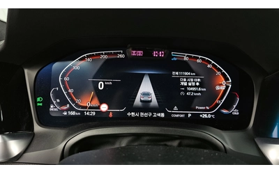 BMW 320 d xDrive M Sport - автомобили, коли, обяви за нови и употребявани 7