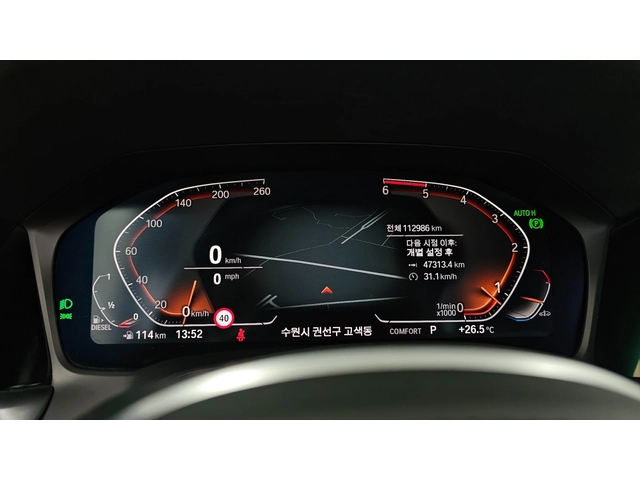 BMW 320 d M Sport - автомобили, коли, обяви за нови и употребявани 7