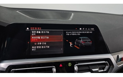 BMW 320 320i M Sport | HUD | Cruis Control| LED Фарове - автомобили, коли, обяви за нови и употребявани 8