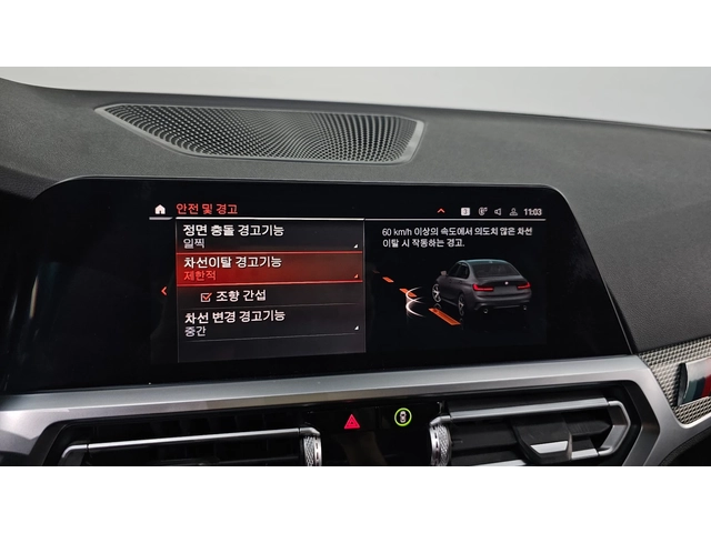BMW 320 320i M Sport | HUD | Cruis Control| LED Фарове - автомобили, коли, обяви за нови и употребявани 8