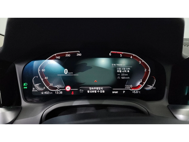 BMW 320 G20 - автомобили, коли, обяви за нови и употребявани 6