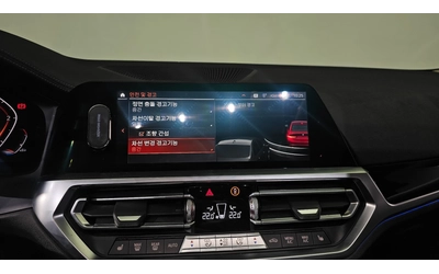 BMW 320 G20 - автомобили, коли, обяви за нови и употребявани 14
