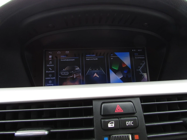 BMW 320 xDrive EU4 - автомобили, коли, обяви за нови и употребявани 15