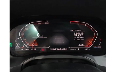 BMW 320 d-MSport - САМО 30% АВАНС - автомобили, коли, обяви за нови и употребявани 7