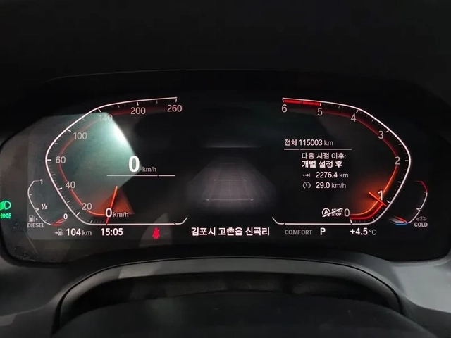 BMW 320 d-MSport - САМО 30% АВАНС - автомобили, коли, обяви за нови и употребявани 7