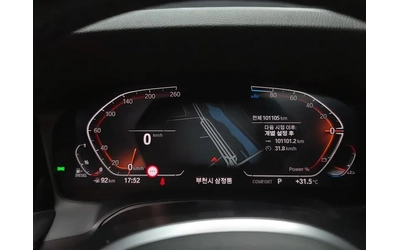 BMW 320 d-MSport - САМО 30% АВАНС - автомобили, коли, обяви за нови и употребявани 7