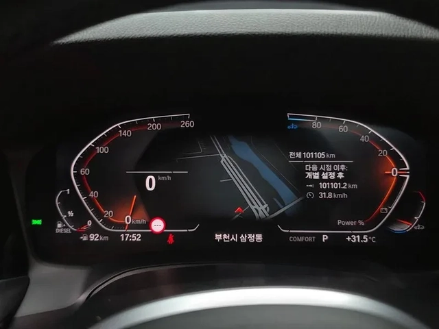 BMW 320 d-MSport - САМО 30% АВАНС - автомобили, коли, обяви за нови и употребявани 7