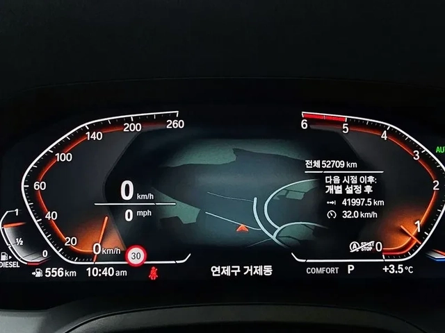 BMW 320 - САМО 30% АВАНС - автомобили, коли, обяви за нови и употребявани 7