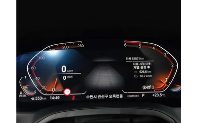 BMW 320 - САМО 30% АВАНС - автомобили, коли, обяви за нови и употребявани 7