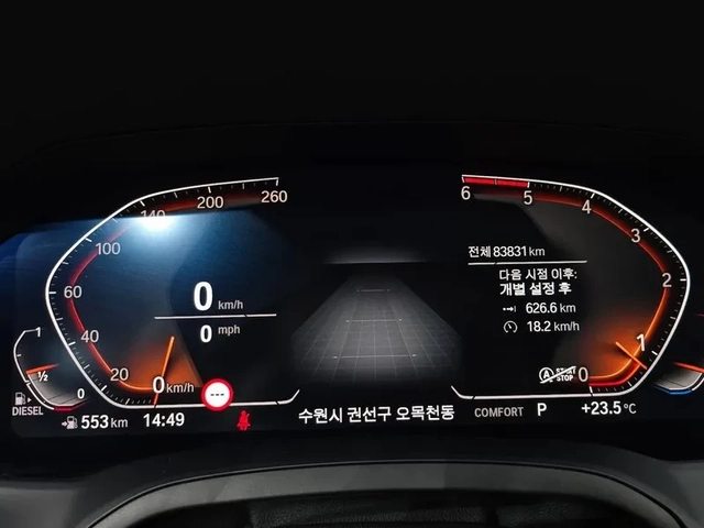 BMW 320 - САМО 30% АВАНС - автомобили, коли, обяви за нови и употребявани 7
