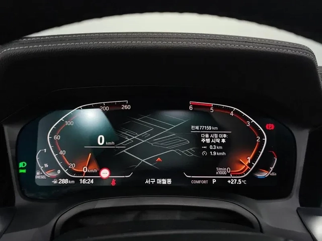 BMW 320 - САМО 30% АВАНС - автомобили, коли, обяви за нови и употребявани 7