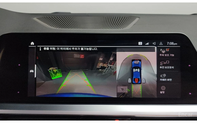 BMW 330 i M Sport* LASER* HARMAN KARDON* HEAD-UP* 360 CAM* - автомобили, коли, обяви за нови и употребявани 12