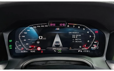BMW 330 M package/Harman Kardon/ 360 КАМЕРИ / SHADOW LINE/ - автомобили, коли, обяви за нови и употребявани 7