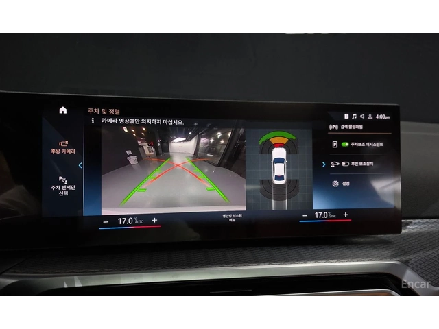 BMW 330 HYBRID* M* SPORT* LASER* ДИСТРОНИК* ХЕДЪП* 360КАМЕ - автомобили, коли, обяви за нови и употребявани 8