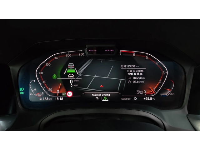 BMW 330 i M Sport - автомобили, коли, обяви за нови и употребявани 7