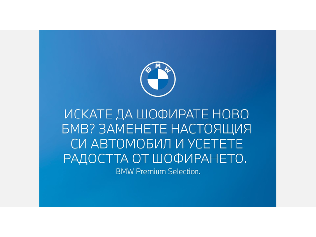 BMW 330i xDrive Туринг - автомобили, коли, обяви за нови и употребявани 3