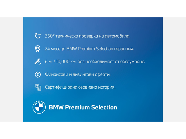 BMW 330i xDrive Туринг - автомобили, коли, обяви за нови и употребявани 7