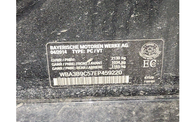 BMW 335 С РЕГИСТРАЦИЯ & АВТО КРЕДИТ - автомобили, коли, обяви за нови и употребявани 13