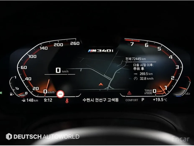 BMW 340 M* SPORT* HARMON* KARDON* 360КАМЕРА* LANE* ASSIST* - автомобили, коли, обяви за нови и употребявани 14